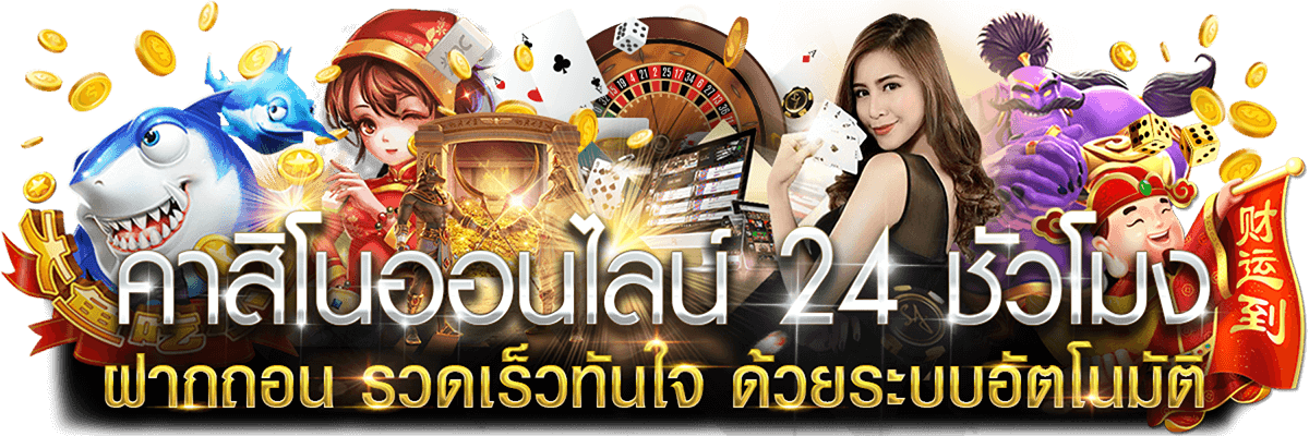 Zeegame22 - แบนเนอร์หลัก